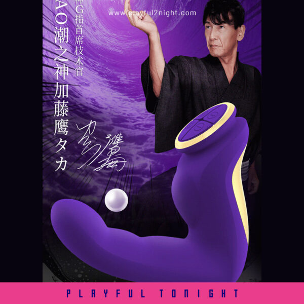 Leten Heatable G-Spot Orgasm Vibrator - Image 5