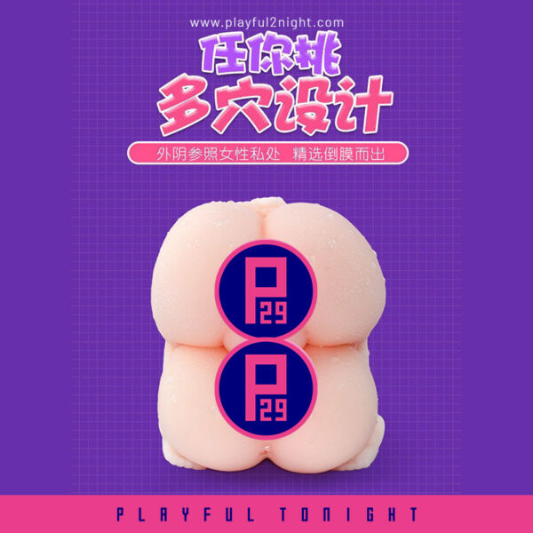 3P Sister Realistic Vagina Masturbator Cup - Image 4