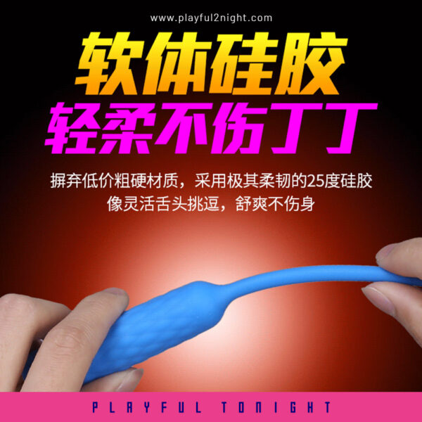Leten Urethral Prostate Catheter Thrill Stimulator Vibrator - Image 5