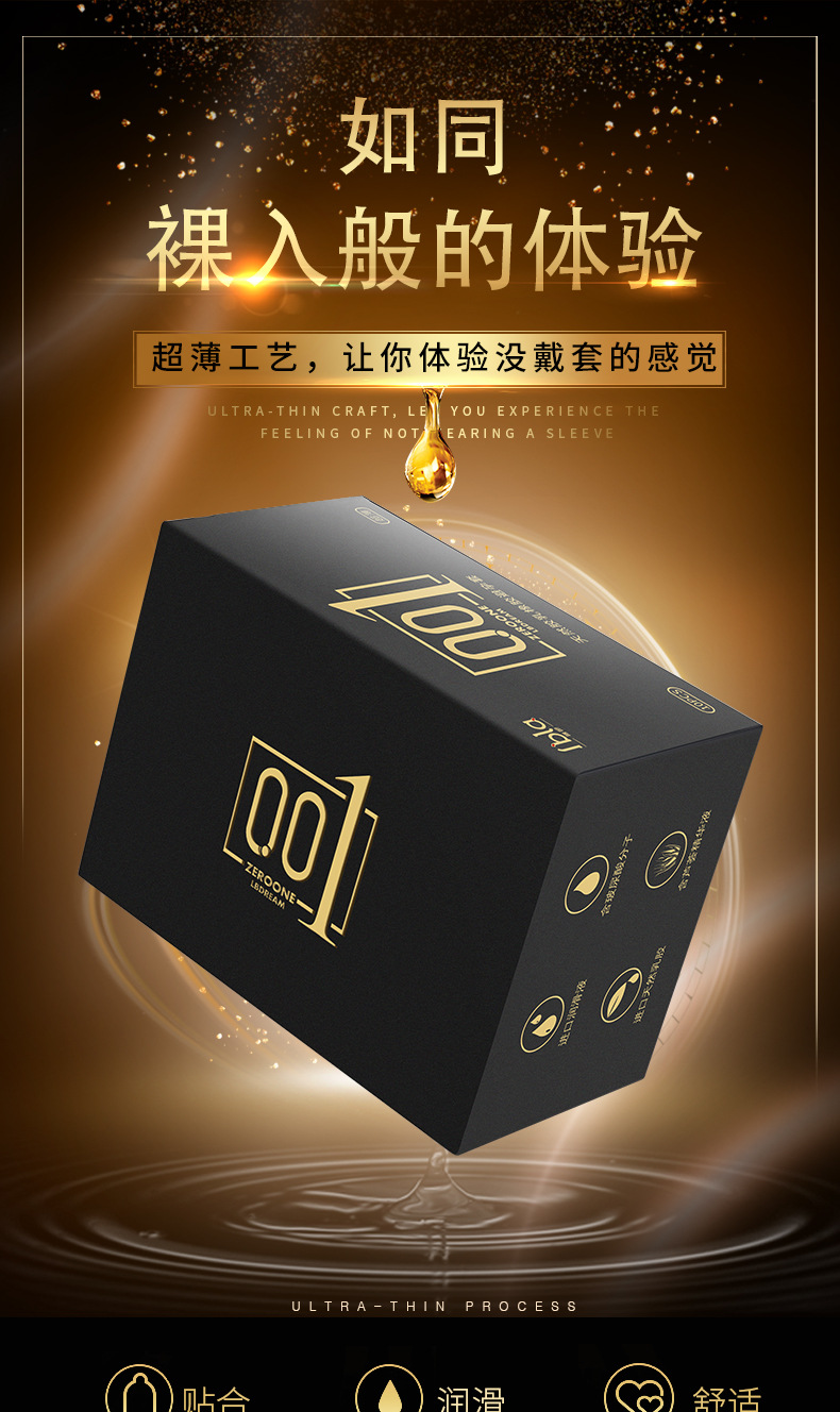 LBLA Hyaluronic Acid Condom Ultra-thin 0.01mm