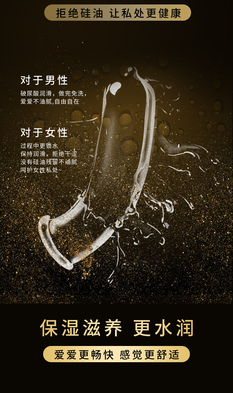 LBLA Hyaluronic Acid Condom Ultra-thin 0.01mm