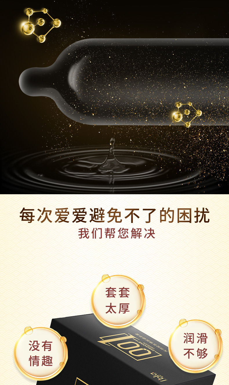 LBLA Hyaluronic Acid Condom Ultra-thin 0.01mm