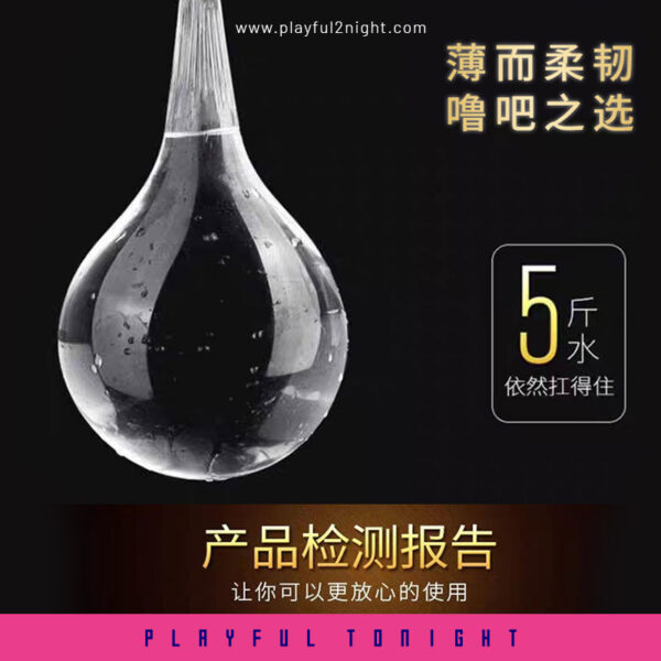 LBLA Hyaluronic Acid Condom Ultra-thin (0.01mm) - Image 6