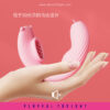 Naughty Bear Remote Vibe-Clitoral G-Spot Vibrator - Image 4