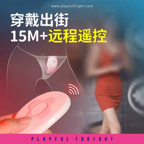 Naughty Bear Remote Vibe-Clitoral G-Spot Vibrator - Image 5