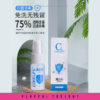 COKELIFE Antibacterial Disinfectant For Your SexToys Adult Toys 22ml - Image 4