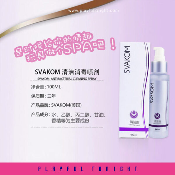 SVAKOM Antibacterial Disinfection Cleaning Spray - Image 4