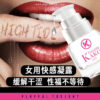KAKO Woman High Tide Gel 15ML - Image 7