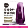KEY Arousing Orgasmic Woman High Tide Essence Spray 15ML - Image 3