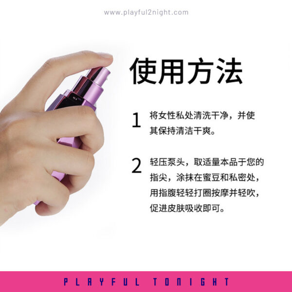 KEY Arousing Orgasmic Woman High Tide Essence Spray 15ML - Image 7