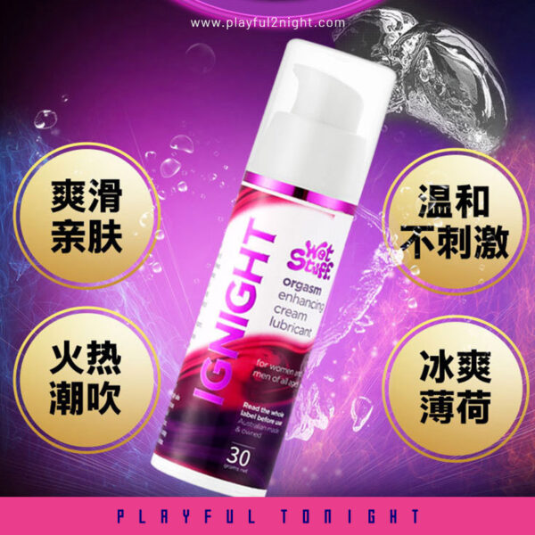IGNIGHT Women Orgasm Enhancing Cream Lubricant - Image 5