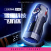 Leten 708 Future Cabin 3RD Generation Pro Men Masturbator - Image 4