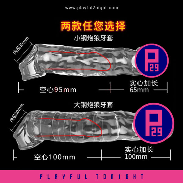 Vibrate Penis Extension Sleeve - Image 5