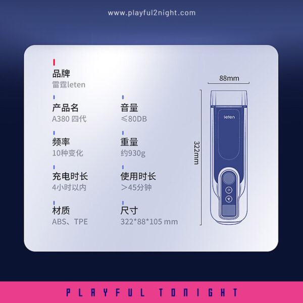Leten A380 Pro Masturbator Cup Gen-4 - Image 6