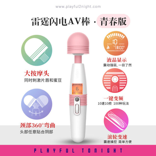 Leten Nagase Yui Youth Lighting Wand Massager - Image 5