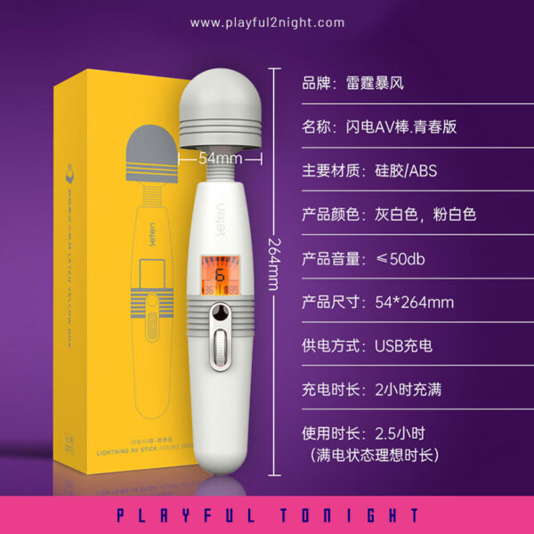 Leten Nagase Yui Youth Lighting Wand Massager - Image 7