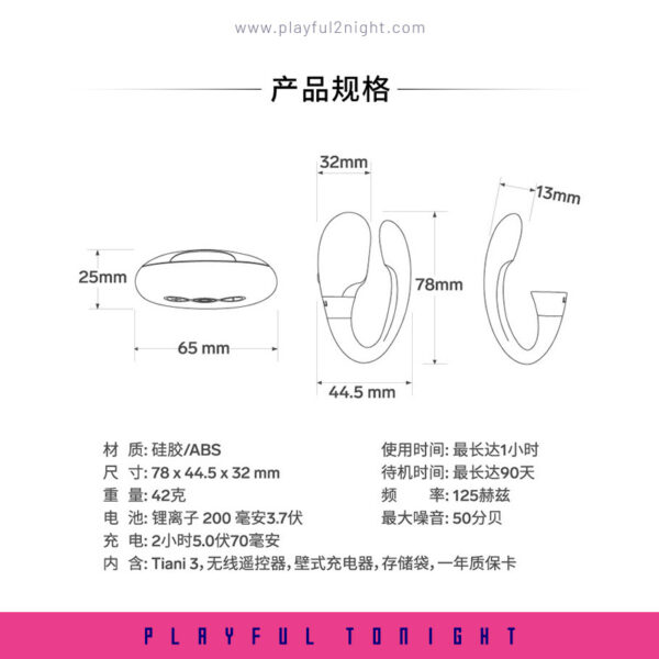 LELO Tiani 3 Remote Control Vibrators - Image 7