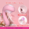 Leten Pick Sucking Mushroom Vibrator - Image 4