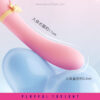 Mr. Pink Passion Vibrator - Image 3