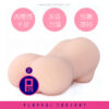 Servant's 3D Fantasy Realistic Vagina - Image 3