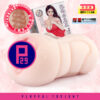 Mature Beauty's Pink Realistic Vagina - Image 5
