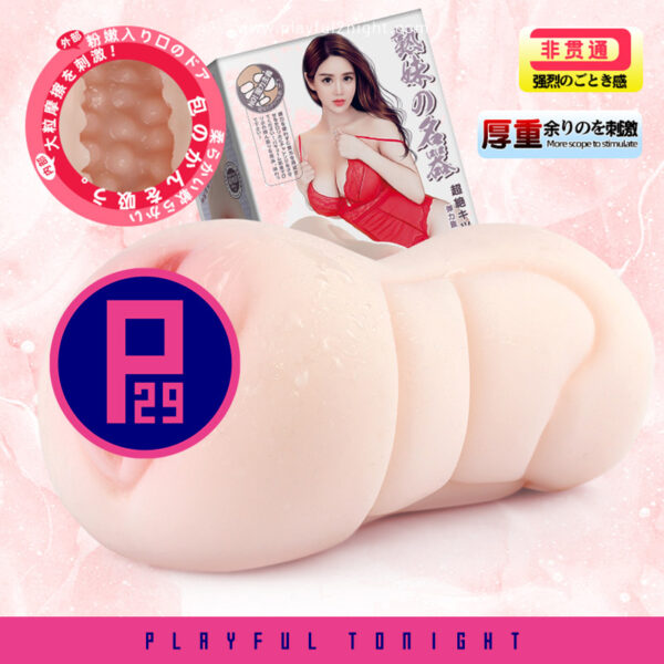 Mature Beauty's Pink Realistic Vagina - Image 5