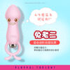 Leten Bunny The Second Battery Anal Beads Vibrator - Image 5