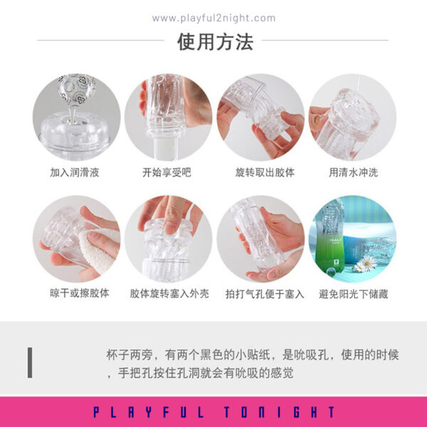GALAKU TrailBlazer Masturbation Cup Series - Image 4