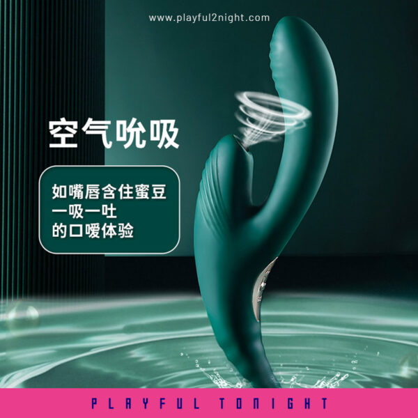 Meese Mera Suction Thrill Vibrator - Image 2