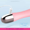 Luxeluv V5 Cici Passionate Bliss Vibrator - Image 6