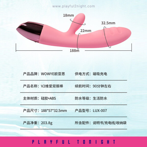 WOWYES V2 Dual Ecstasy G-Spot Massage - Image 7