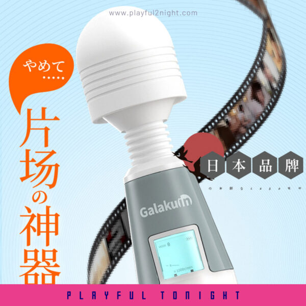 Galaku Speedy Angel LCD Display AV Massager - Image 3