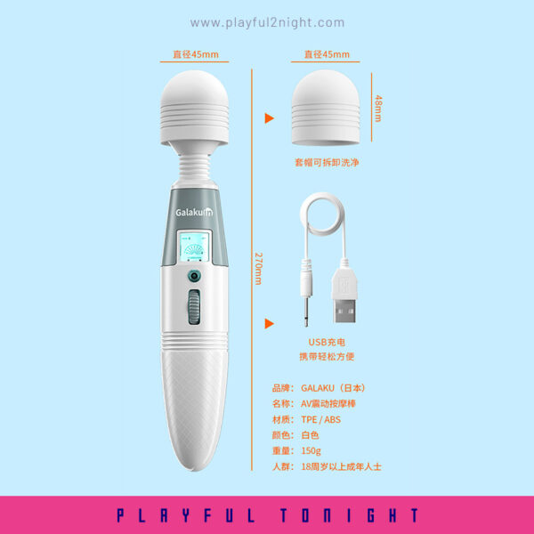Galaku Speedy Angel LCD Display AV Massager - Image 7