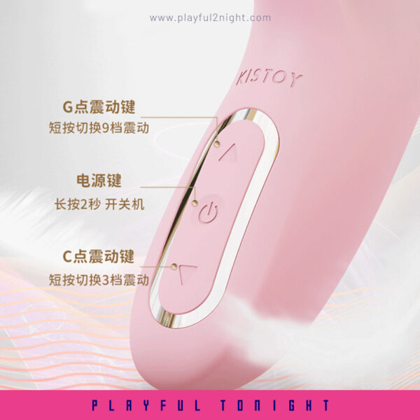 KISTOY Katy Heatwave Vibrator - Image 5