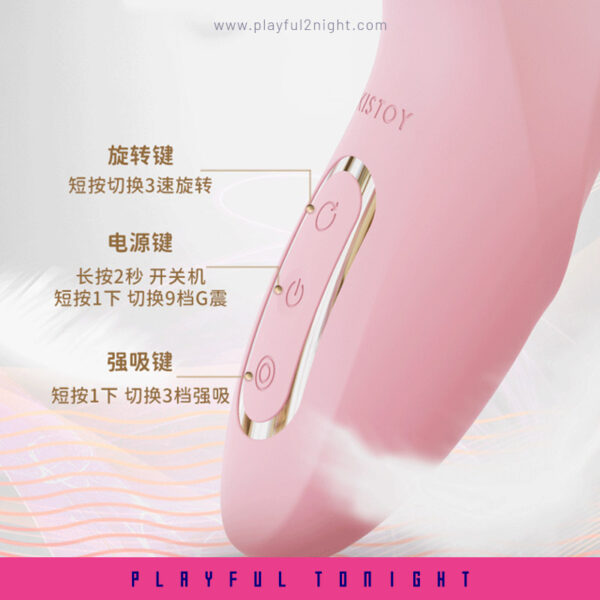 KISTOY Katy Max Whirling Vibrator - Image 5