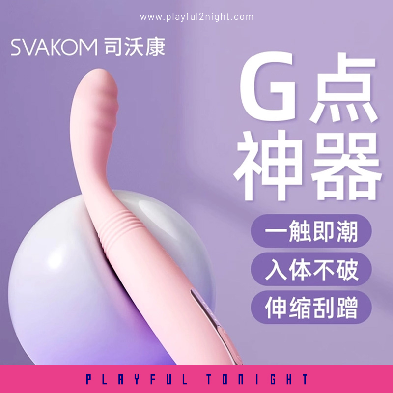 Svakom Cici II Powerful Pulsation & Vibration Stimulator - Image 2