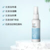 Easy Live SHIELD Cleaning Solution 50ML - Image 8