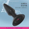Magic Motion Equinox Anal Butt Plug With Apps Controlled - Image 4