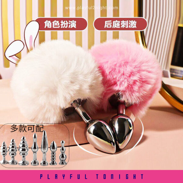 Pride Fluffy Bunny Tail With Small Size Anal Plug - Image 3