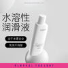 Svakom Human Body Lubricant 150ml - Image 2