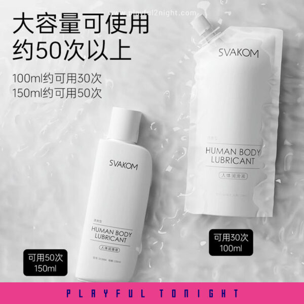 Svakom Human Body Lubricant 150ml - Image 3