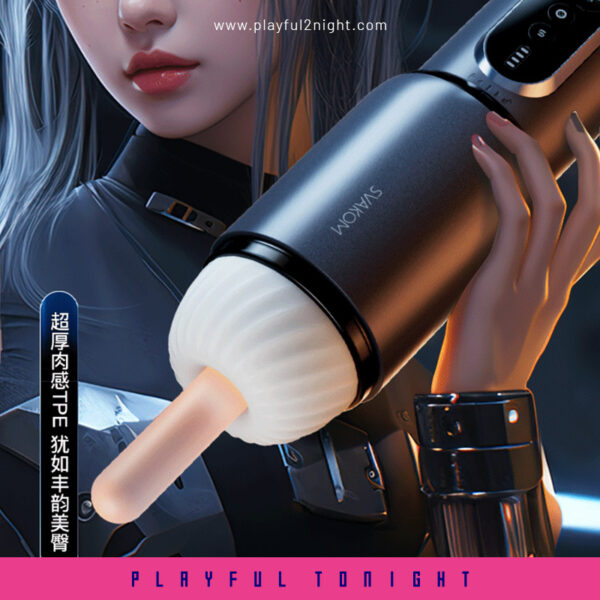 Svakom Godwin Thrust & Rotation Suction Masturbator - Image 3