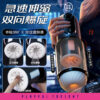 Svakom Godwin Thrust & Rotation Suction Masturbator - Image 6