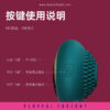 Svakom Tammy Pro Double Ring Couple's Vibrator With App - Image 5