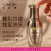 Svakom Women Natural Orgasmic Cream Pump-Action Bottle 15ml - Image 5