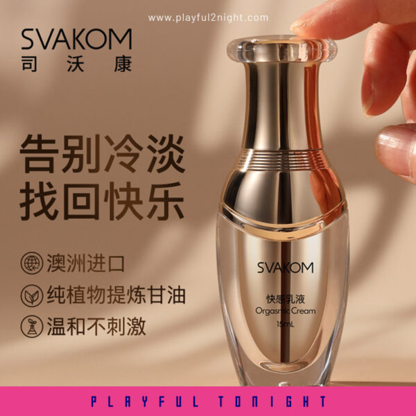 Svakom Women Natural Orgasmic Cream Pump-Action Bottle 15ml - Image 5