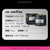 Lovcae BUTTR Fist Anal Cream 500ml - Image 7