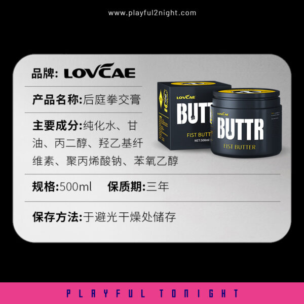 Lovcae BUTTR Fist Anal Cream 500ml - Image 7