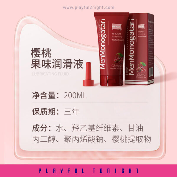 Lovcae Cherries Lubricant 200ml - Image 7