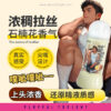 Lovcae Heather Imitation Semen Lubricant 200ml - Image 2